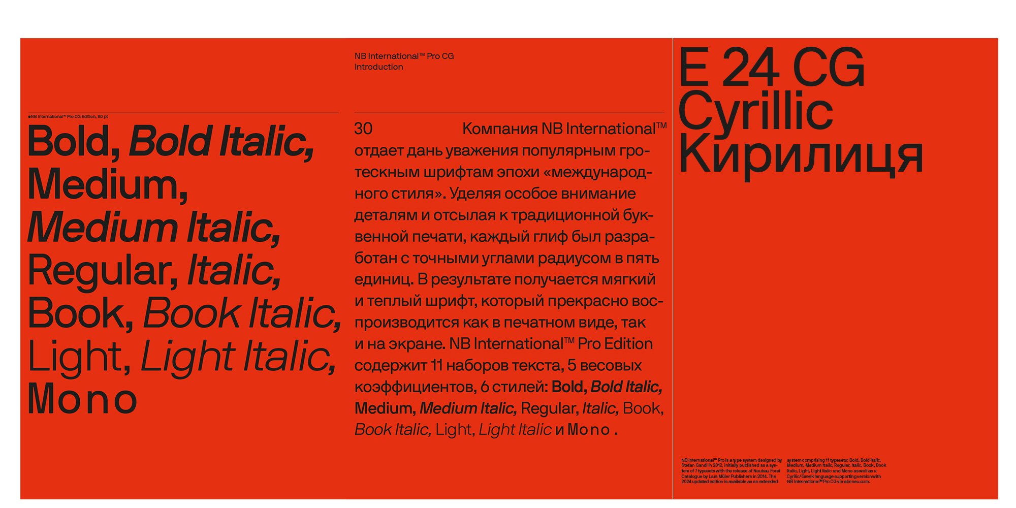 NBL_PROMO_International_Pro_C_Specimen_MMXXIV-4