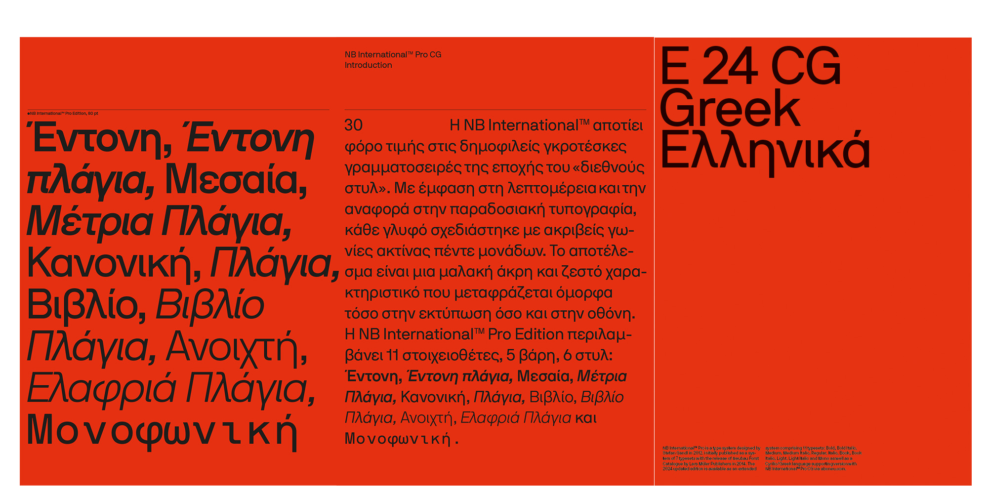 NBL_PROMO_International_Pro_G_Specimen_MMXXIV-1